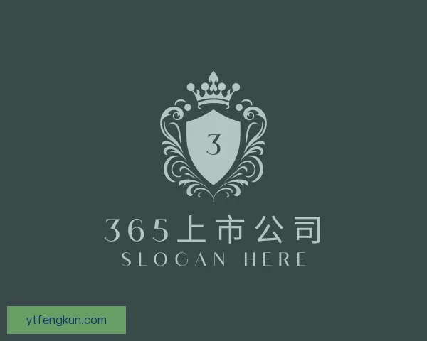 介绍365上市公司